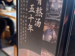 -味千拉面(金融街店)