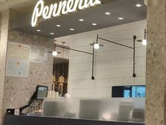-Pennehut畔尼意面(合肥万象城店)
