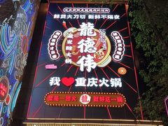 -八一好吃街·高品美食广场