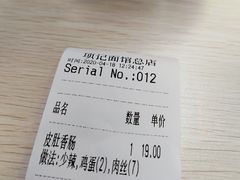 -项记面馆(明瓦廊店)