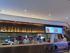 -阿庄新豫菜(航海东路店)