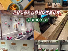 -成都天府丽雅酒店-宽窄店丽悦餐厅