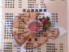 -洞天食府(北大街店)