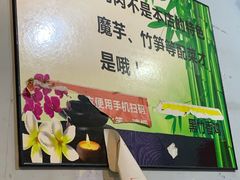 -黑竹香鸡(营和巷店)
