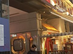 门面-车沾巷·重庆老味豌杂面