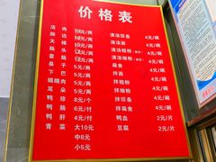 -胖子粿条老店(五洲第一城店)