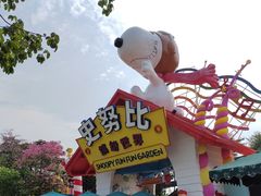 -史努比缤纷世界