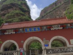 -湖洞水自然风景区