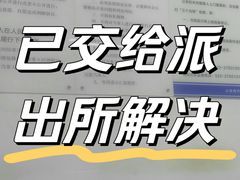 -爱江山温泉(凌奥店)