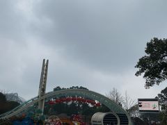 -南山植物园