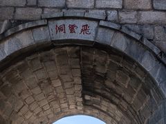 -泰山风景名胜区