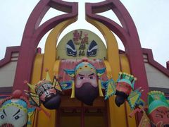 -济南方特东方神画