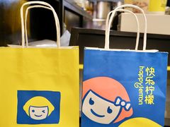 -快乐柠檬happylemon(日月光店)