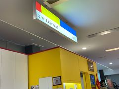 -方快-照相馆(上海富绅时代广场店)