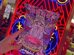 -多嘴超级肉蟹煲(中街恒隆故宫店)
