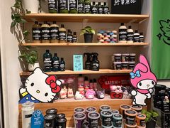 -LUSH(威尼斯人店)