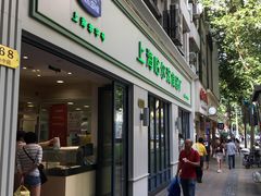 门面-上海哈尔滨食品厂(淮海中路店)