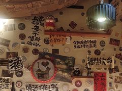 -三杯赤運·中式小酒馆(所城里店)