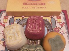 -祥禾饽饽铺·中式糕点(天津河东美福园店)