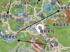 -上海迪士尼度假区