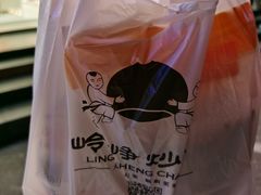 -岭峥炒栗(千峰商贸店)