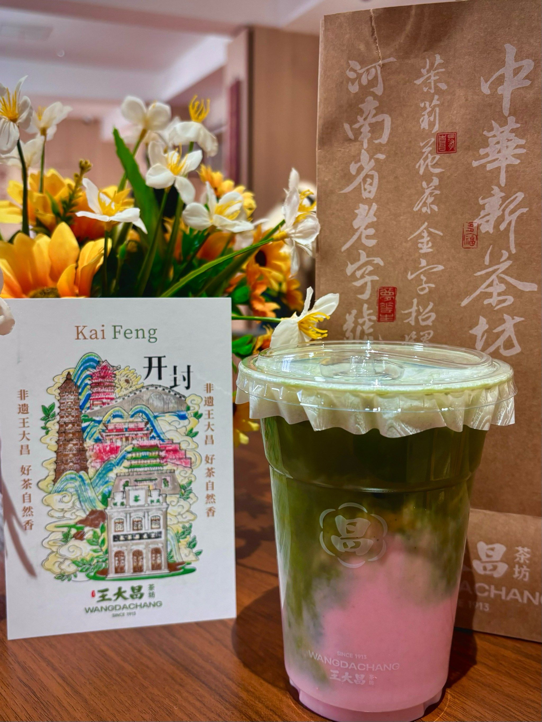 开封人快集合!百年茶庄王大昌开始卖奶茶啦!