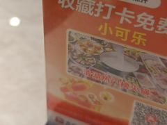 -粤顺渔坊·中山脆肉鲩火锅(清湖店)