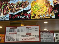 -老黄记手撕烤兔(玉林街店)