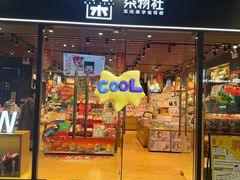 -中海环宇荟