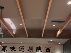 -大师兄·手工面·西北菜(美的悦然广场店)