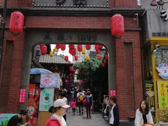 -歹街(金成店)