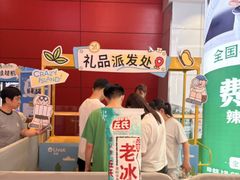 -武汉荟聚