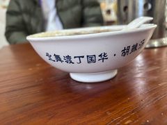 -北舞渡丁国华胡辣汤(金山路店)