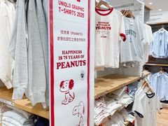 -优衣库(深圳万象天地旗舰店)