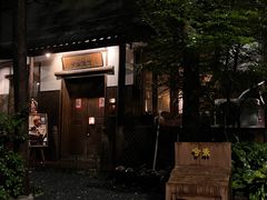 -兮禾酒馆(护国路店)