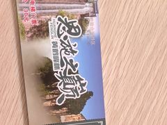 -蝶舞清江·恩施云顶景区(黄鹤峰林)