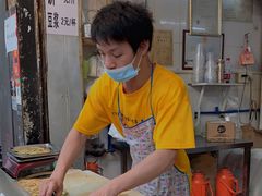 -咏春葱油饼(德政中路店)