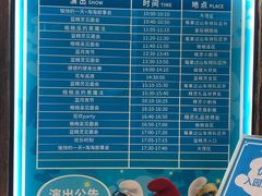 -蓝精灵乐园·世茂精灵之城主题乐园