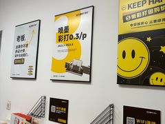 -NICE PRINT 奈印(会展中心店)