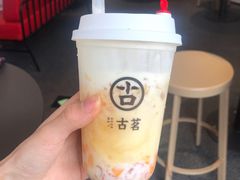 杨枝甘露-古茗(慈溪龙兴街店)