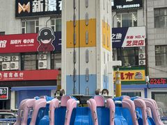 -栖乐荟购物广场
