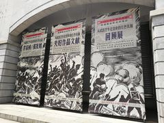 -湖北省美术院美术馆