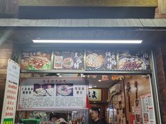 -三爷糟粕醋·鲜鱼汤·海南特色小吃(新华南路店)