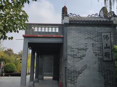 -武汉园博园(武汉自然博物馆)