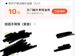 -轻蔬不用等·素食(江苏路店)
