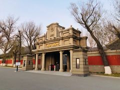 -伪满皇宫博物院