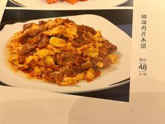 -燕春楼(海河华鼎店)