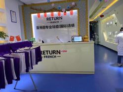 -蕾特恩专业祛痘