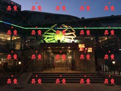门面-蟹之国·精品蟹料理(极地店)