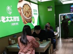 -西塔老太太拌饭(洋泾天物空间店)